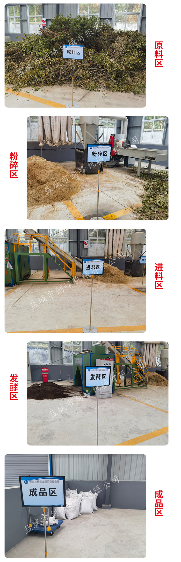 园林详情3_副本.jpg